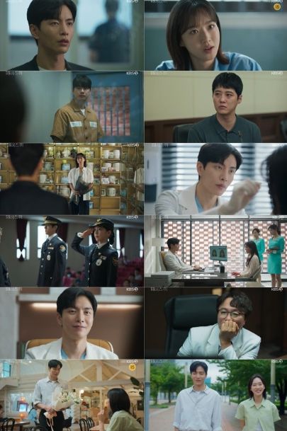 사진 제공: KBS 2TV 수목드라마 <페이스미> 방송 캡처