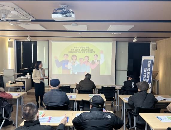 화성시, 2024년 하반기 의료급여제도 교육 실시