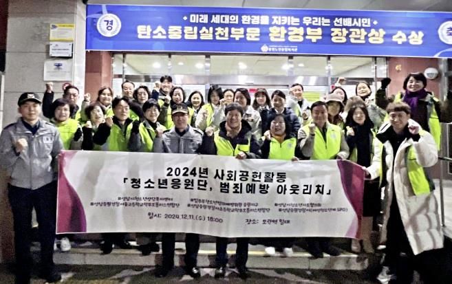 성남시청소년상담복지센터, 청소년 범죄예방 위한 아웃리치 실시