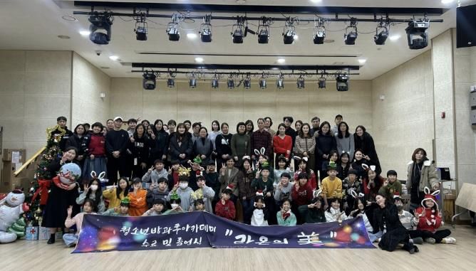 고양시 일산서구청소년수련관 청소년방과후아카데미, 라온꿈터 제5회 수료 및 졸업식 성료