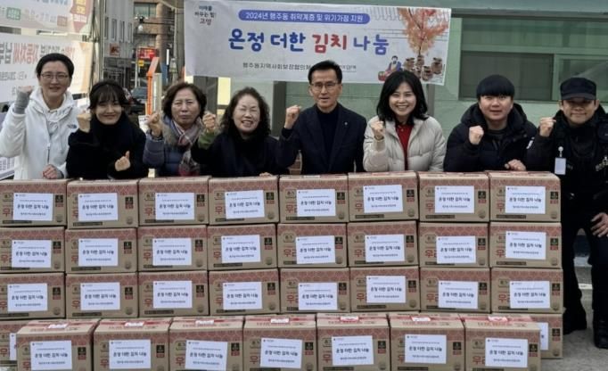 고양시 행주동 지역사회보장협의체, 이웃 위한 온정 담아 김치 나눔 실시