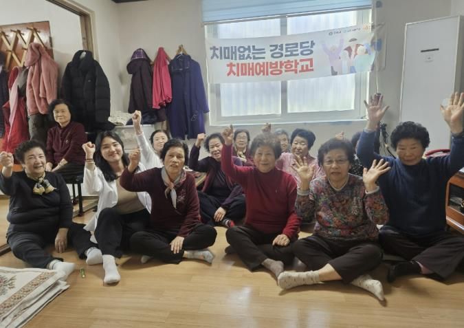 구리시, 2024년 하반기 기억사랑예방학교 수료식