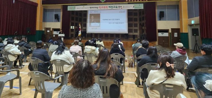 인천서부교육지원청, 학부모 대상 학교폭력예방교육
