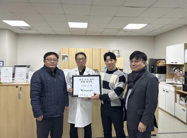 용인도시공사 헌혈봉사회 '헌혈증 기부' 이웃사랑 실천