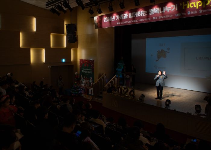 남양주시가족센터 가족과 함께하는 행복나누기 ‘문화 페스티벌 Happy Day’성료