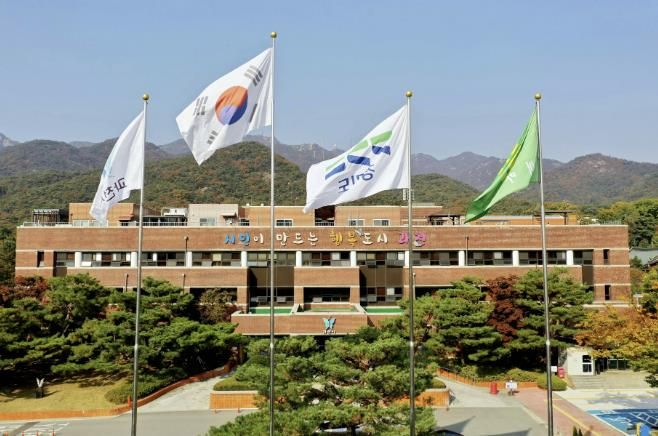 과천시청