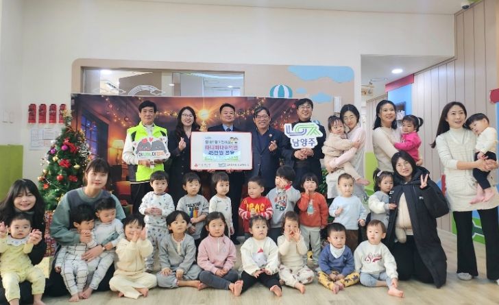 남양주시 평내호평어린이집, 아나바다운동 수익금 전액 기부