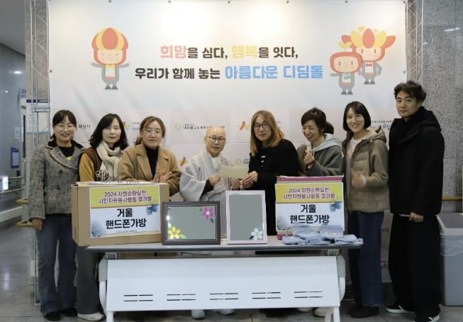 화성시, 자원순환 시민봉사활동으로 나눔 실천과 자원순환 문화 확산 기여