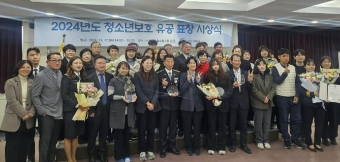 화성시 청소년유해환경감시단 활동보고대회 '우수상' 수상
