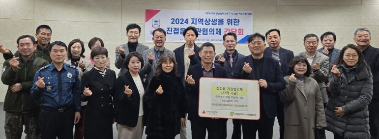 진접읍 기관협의체, 취약가구 지원 후원금 전달