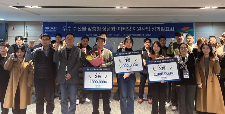 성과발표회