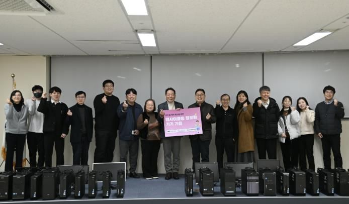 화성도시공사, 디지털 격차 해소를 위한 리사이클링 정보화기기 기부 전달식 성료