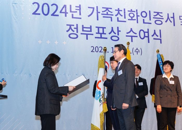 인천관광공사, 가족친화 우수기업“국무총리상”수상