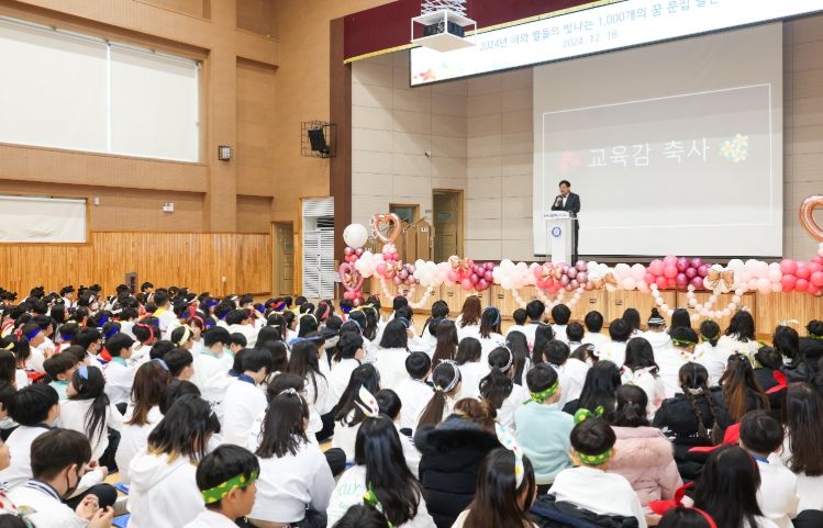 인천주안초등학교 1000 작가 문집 출판회 참석