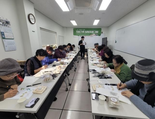 구리시, 치매가족 자조모임 및 힐링 프로그램 성료