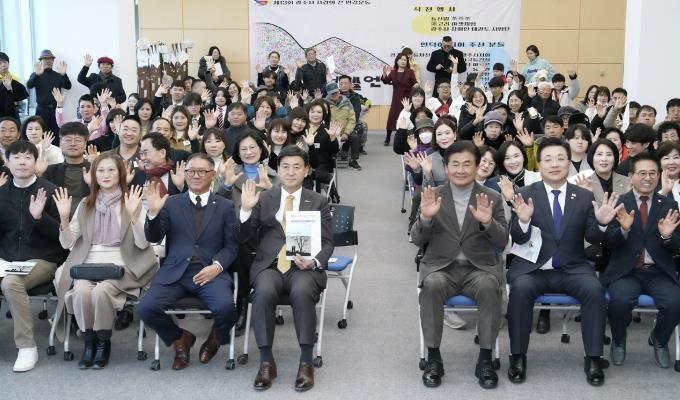 제13회 광주시 사랑의 끈 연결운동 개최