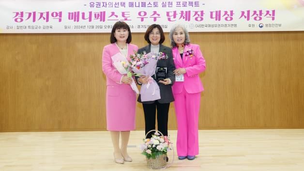 김보라 안성시장, ‘2024 매니페스토 우수 단체장 대상’ 수상