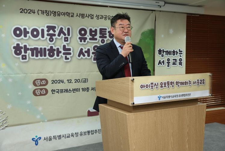 박상혁 위원장(국민의힘, 서초구 제1선거구)