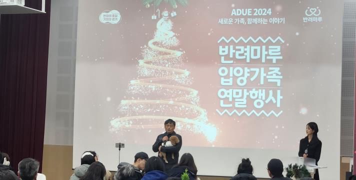 홈커밍