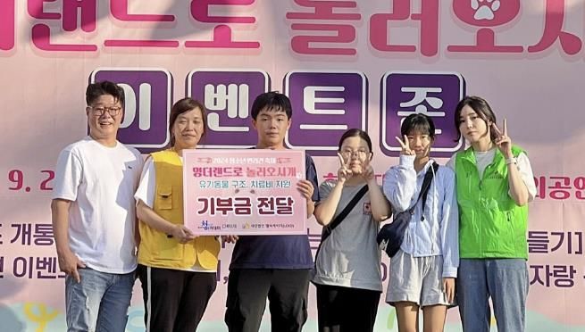 성남시청소년재단, 청소년방과후아카데미의 나눔과 성장 이야기 지역사회 변화 이끌다