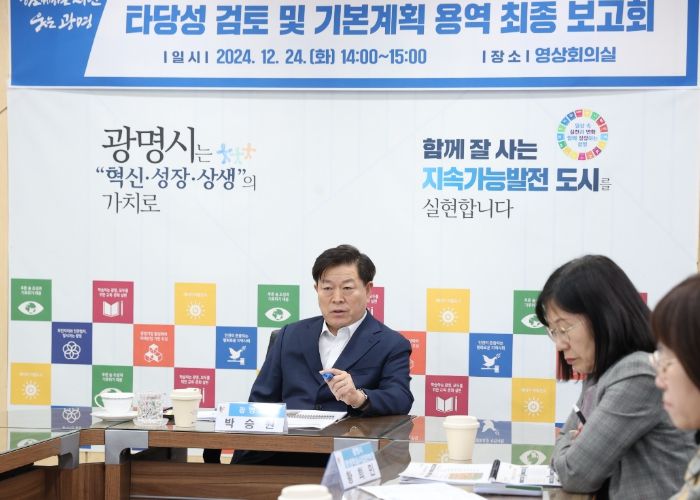박승원 광명시장이 24일 시청 영상회의실에서 열린 '광명2R 주택재개발구역 내 학교 용지에 학교복합시설 건립을 위한 타당성 검토 및 기본계획 연구용역 최종보고회'에 참석해 발언하고 있다.
