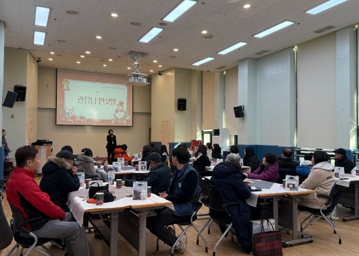 남양주시장애인복지관, 이용인 간담회 ‘함께 만들어 가는 복지관’ 성료