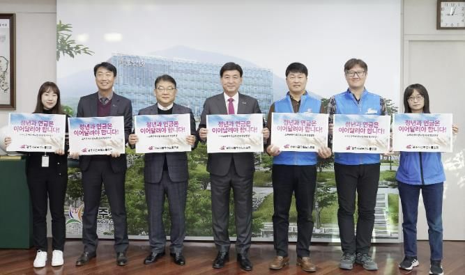 광주시, 공무원 노후 소득 공백 해소 촉구 릴레이
