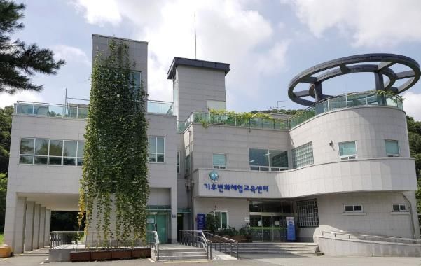 용인시 기후변화체험교육센터 전경