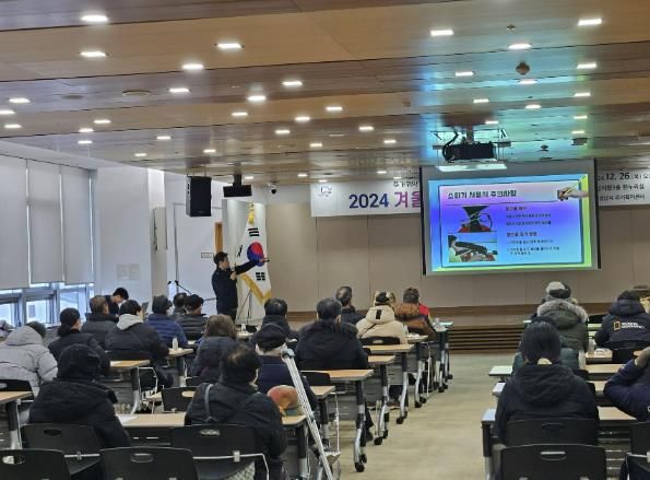 성남시가 26일 시청 한누리에서 주거취약계층 주거상향지원사업 입주자를 대상으로 화재 예방 교육을 실시하고 있다