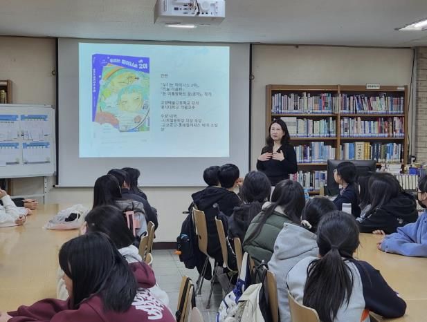 지역독서생태계 지원사업 ‘장성중학교, 전앤 작가와의 만남’