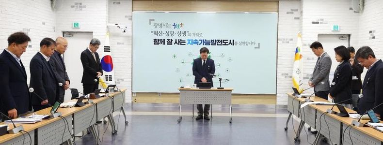 박승원 광명시장(사진 가운데)이 30일 오전 시청 중회의실에서 열린 주간정책회의에서 참석자들과 묵념하고 있다.