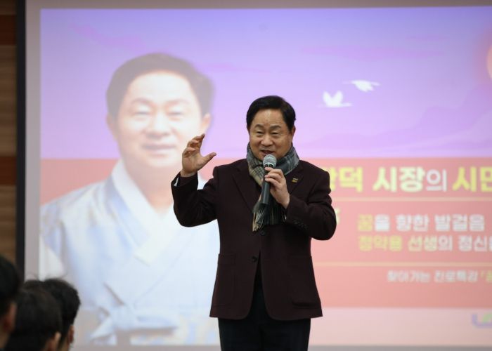 남양주시, 청학고에서 ‘찾아가는 진로 특강’ 진행