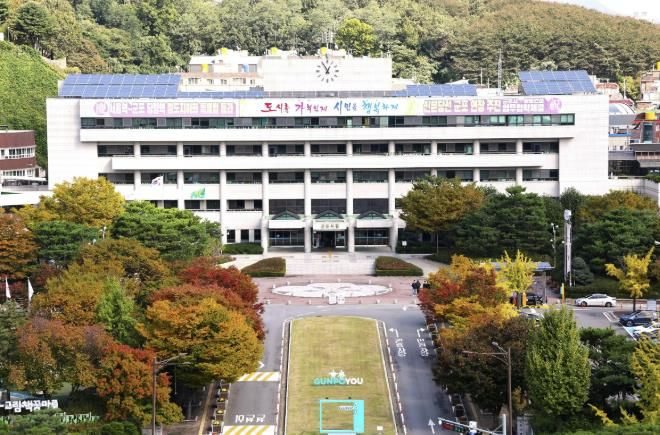 군포시청