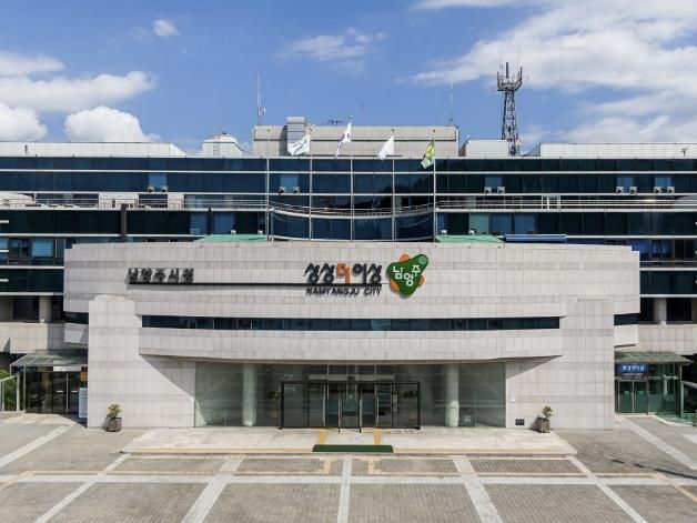 남양주시청