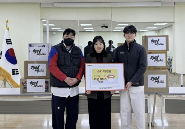 고양시 가좌동, 승리태권도장에서 3년 연속 라면 기부
