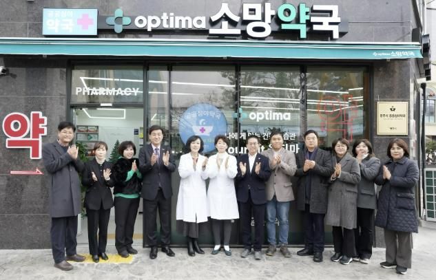광주시, 2025년 1월부터 '공공심야약국' 운영