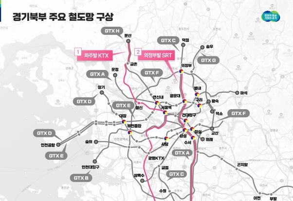 경기북부를 대한민국 성장의 중심으로, ‘경기북부 대개조 프로젝트’ 선제적 추진