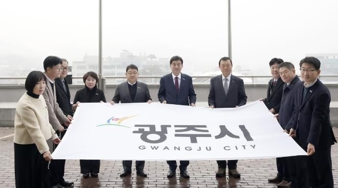 광주시, 새해맞이 게양식 개최
