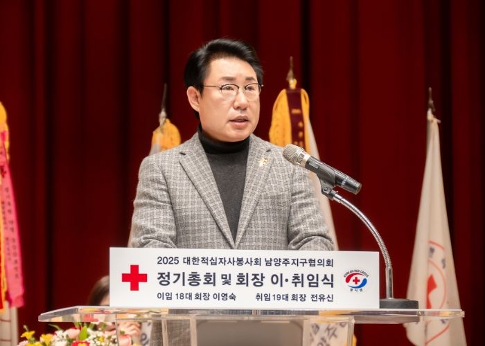 조성대 의장이 대한적십자사봉사회 남양주지구협의회 이‧취임식에 참석해 축사를 하고 있다.