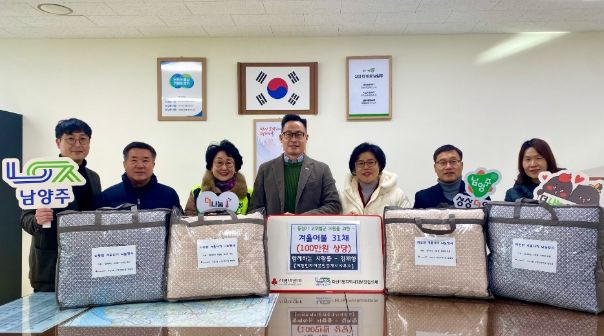 남양주시 ‘함께하는 사람들’ 김재향 회원, 동절기 고위험군에 후원품 기부