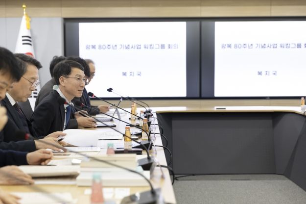 경기도, 광복80주년 기념사업 워킹그룹 구성. 첫 회의 열어
