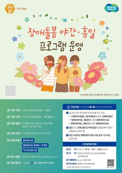 홍보물