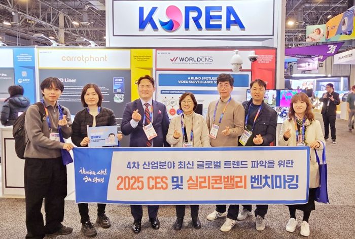 미국 라스베이거스에서 현지시각 8일부터 10일까지 3일간 열린 'CES 2025'를 참관한 시 관계자들이 기념사진을 촬영하고 있다.
