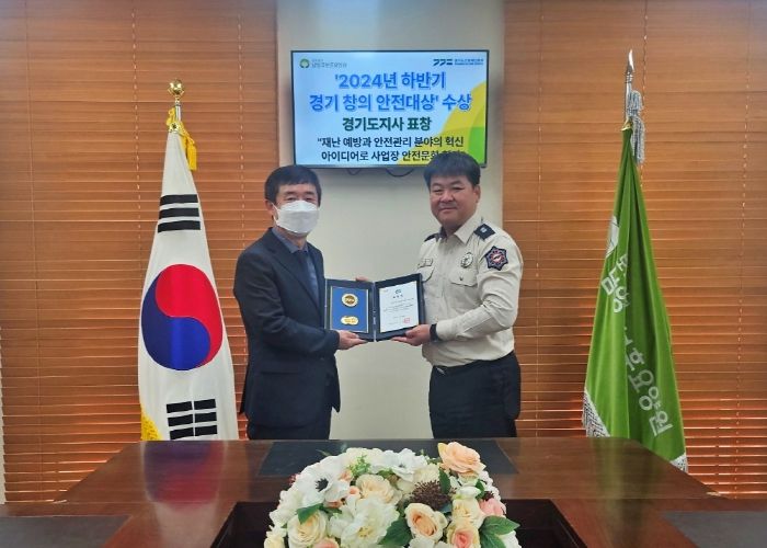남양주소방서, 남양주 보훈요양원 윤종진 이사장에게 '경기 창의 안전대상' 표창장 전수