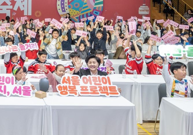 김영옥위원장 지난 2024년 11월 23일 '2024 서울어린이 꿈 축제'에서 어린이 정책참여단과 함께 퍼포먼스 기념촬영을 하고 있다.