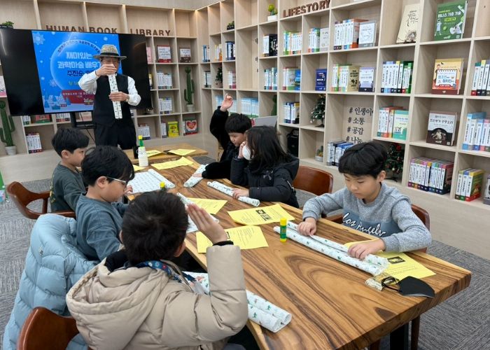 남양주시, 주진순 휴먼북 ‘재미있는 과학 마술 배우기’ 강좌 진행