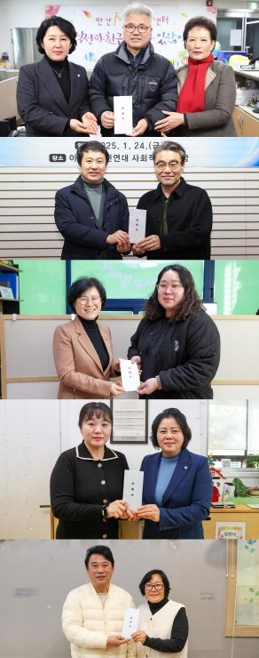 안산시의회 의원들이 24일 지역 복지시설 5곳을 위문했다. 사진 위부터 차례대로 의원들이 안산이주민센터와 이주민시민연대 사회적협동조합, 아이들세상 함박웃음, 상록지역아동센터, 함께 꿈꾸는 세상을 방문한 모습.