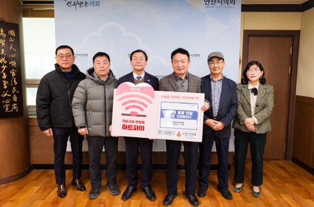 지난 24일 의장실에서 박태순 의장(왼쪽에서 세번째)과 (사)펌프카협의회 관계자들이 기념촬영에 임하고 있는 모습.