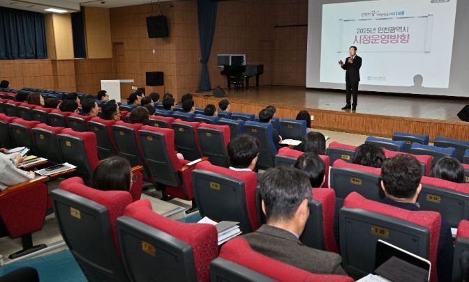 유정복 인천광역시장이 3일 인천시교육청에서 교육공무원 대상으로 '2025년 시정운영방향'을 주제로 강의를 하고 있다.