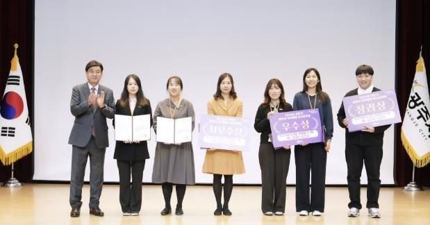 광주시, 2024년 민원처리 마일리지제 우수 공무원 및 우수 부서 선정